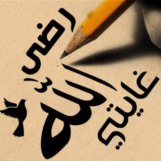 Logo del canale telegramma hyoom05 - رِضَْـــَا ْالٰله غَايٌـِتْـــــّيَ🌸🍃