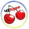 Логотип телеграм -каналу hypechernivtsy — Чернівці Актуальний Хайп Буковина Chernivtsi