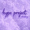 Логотип телеграм канала @hypeerp — 𝐻𝑦𝑝𝑒 𝑝𝑟𝑜𝑗𝑒𝑐𝑡 #ᵏᵏʳ