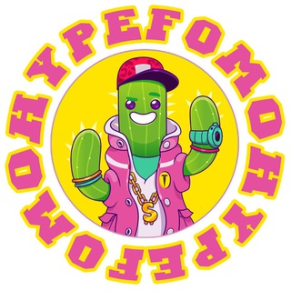 Логотип телеграм канала @hypefomo — HYPEFOMO 🌵
