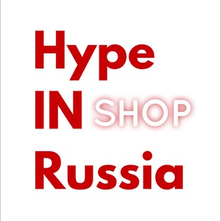 Логотип телеграм канала @hypeinru — Hypeinru Footwear | КРОССОВКИ Москва