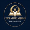 Логотип телеграм канала @hyperealize — Хайповая экранизация
