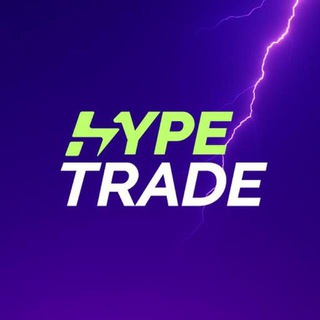 Логотип телеграм канала @hypetrade_project — HypeTrade - #1 маржинальная трейдинг платформа в Telegram