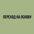Логотип телеграм канала @hypevtemeoff — ХАЙП В ТЕМЕ | РЕЗЕРВ