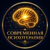 Логотип телеграм канала @hypnoacadem — Современная Психотерапия