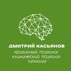 Логотип телеграм канала @hypnosis_psy — Дмитрий ПСИХОЛОГ | ГИПНОТЕРАПЕВТ
