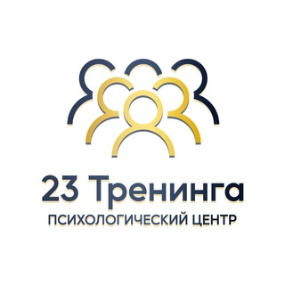 Логотип телеграм канала @hypnosiskrd — 23 Тренинга