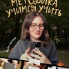 Логотип телеграм канала @hypotenusemath — Оксана учит учить