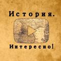 Telgraf kanalının logosu hystoryyyy — ИСТОРИЯ
