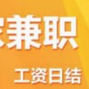 电报频道的标志 hyugbd — 正规副业/招聘/挂机插件/薅羊毛