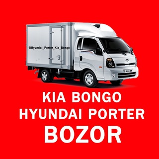 Telegram kanalining logotibi hyundai_porter_kia_bongo — Hyundai • Kia • Bozor
