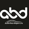 Логотип телеграм канала @hyundaishowroom — AutoBezDopov - SHOWROOM