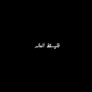 لوگوی کانال تلگرام hz3n6 — ...