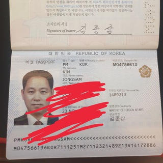 电报频道的标志 hz898989 — 护照/驾照/身份证/地址证明文件