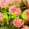 电报频道的标志 hzbhg — 惠州百花阁认证榜