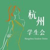电报频道的标志 hziqj1 — 杭州上门