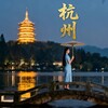 电报频道的标志 hzsdr — 杭州•杭州春阁
