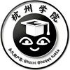 电报频道的标志 hzxymsb1 — 杭州学院名师榜