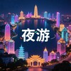 电报频道的标志 hzzy678 — 惠州老师认证榜
