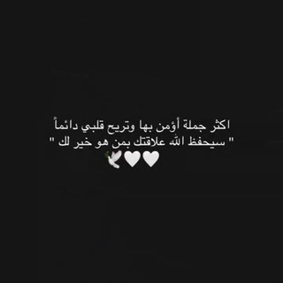 Telegram channel ارجع الى الله 🤍 logo