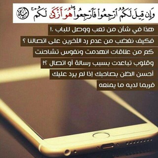 لوگوی کانال تلگرام i_611 — أتينـــآ تآئِبيـــن ✨.