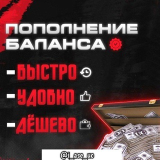 Telegram kanalining logotibi i_ase_uc — PUBG MOBILE 💵 UC По дешевой цене 💳