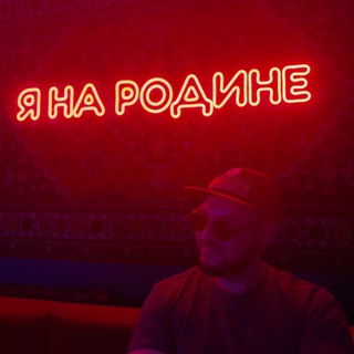 Логотип телеграм канала @i_leg3ndaa — I_Leg3nda