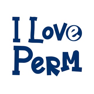 Логотип телеграм канала @i_love_perm — Я ❤️ ПЕРМЬ