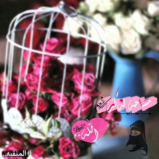 لوگوی کانال تلگرام i_love_you_alah — ☆彡مساحه لذكر الله☆彡