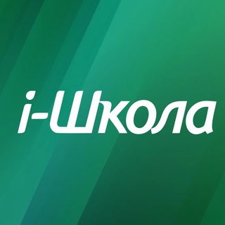 Логотип телеграм канала @i_schoolcoto — Школа «Технологии обучения»