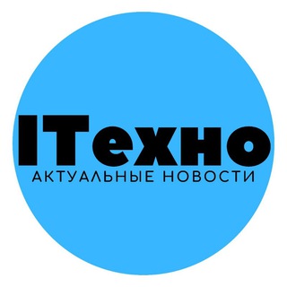 Логотип телеграм канала @i_techno_news — ITехно
