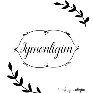 Telegram kanalining logotibi i_ymonligim — Iymonligim🌿🌿🌿