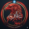 شعار قناة تلجرام i3kab — عقاب الرسمية 🐦‍🔥