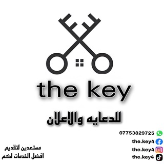 Telgraf kanalının logosu i600k — المفتاح ميديا - Key Media