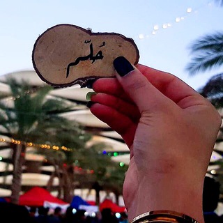 لوگوی کانال تلگرام i999a — حُلّم 🖤