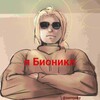 Логотип телеграм канала @i_am_bionicle — Я - Бионикл | Рома Бугай