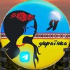 Логотип телеграм канала @i_am_ukraine02 — Як заробляти на Reels | Instagram & Facebook | Алгоритми і ріст