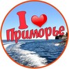 Логотип телеграм канала @i_like_prim — Я💖ПРИМОРЬЕ