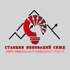 Логотип телеграм канала @i_skzd — Станция инноваций СКЖД