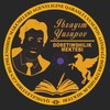Telegram kanalining logotibi i_yusupov_mektebi — I.Yusupov atındaǵı dóretiwshilik mektebi 🏢