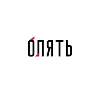 Логотип телеграм канала @ia_govorila — А я говорила!
