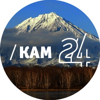 Логотип телеграм канала @ia_kam24 — Новости Камчатки - Кам 24