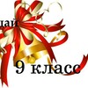 Логотип телеграм канала @ia11class — Итоговая аттестация 11 класс 2024