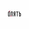 Логотип телеграм канала @ia_govorila — А я говорила!