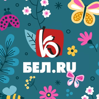 Логотип телеграм канала @iabelru — Бел.Ру | Новости Белгорода