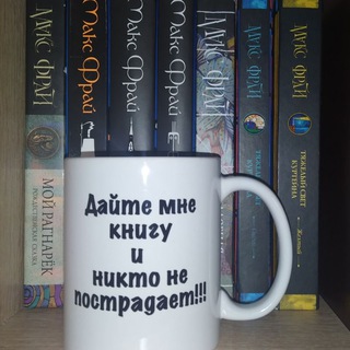 Логотип телеграм канала @iaboutbooks — Life with books and coffee☕️18 
