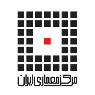 لوگوی کانال تلگرام iac_software — دپارتمان نرم افزار مرکز معماری ایران