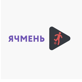 Логотип телеграм канала @iachmen — ФК ЯЧМЕНЬ