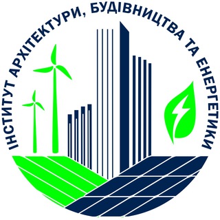 Логотип телеграм -каналу iacpe_nuog — Інститут Архітектури, Будівництва та Енергетики ІФНТУНГ