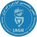 لوگوی کانال تلگرام iagh94 — انجمن متخصصین گوارش و کبد ایران 🌎
